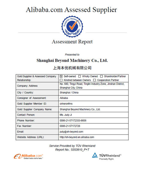 Китай Shanghai Beyond Machinery Co., Ltd Сертификаты
