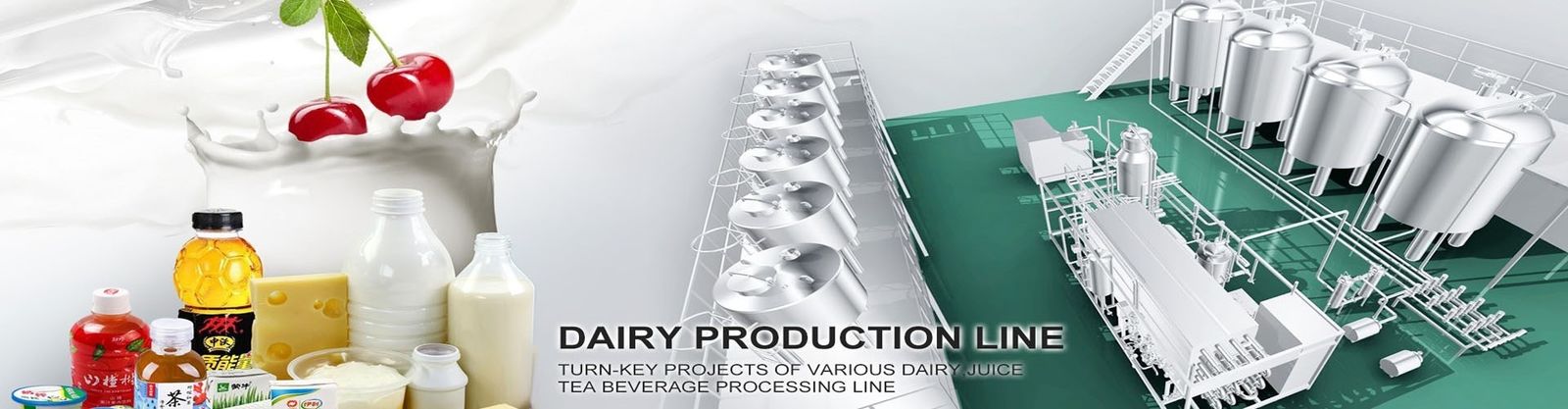 качество Завод по обработке молокозавода завод